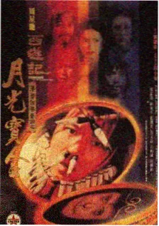 大地电影推荐野路子厨房